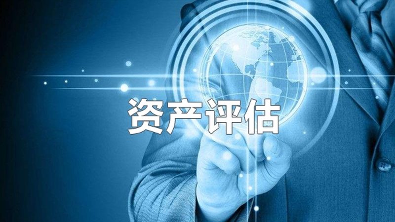 残值率调整：汇算清缴资产折旧影响解析