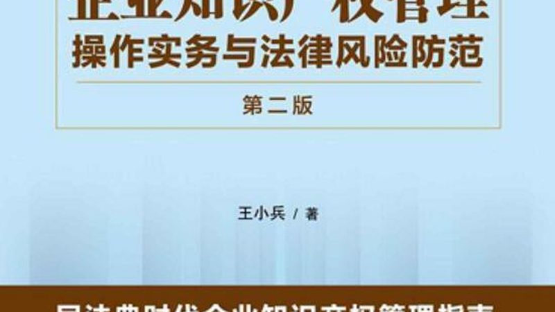 企业经营范围变更：合规操作全解析