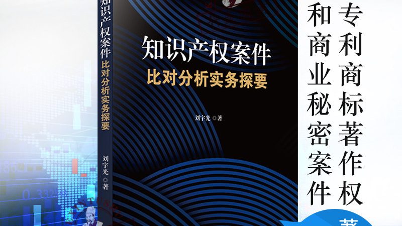 税务筹划代理加盟，你需要了解的合规流程