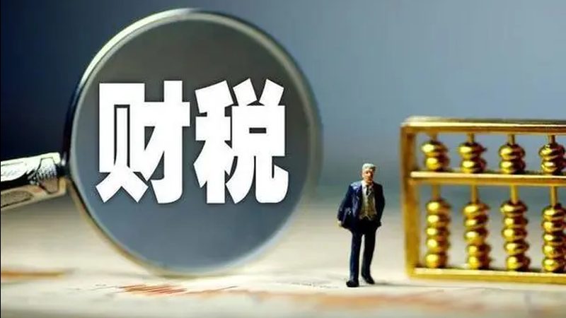 上海建筑资质代办，价格透明背后的关键考量**