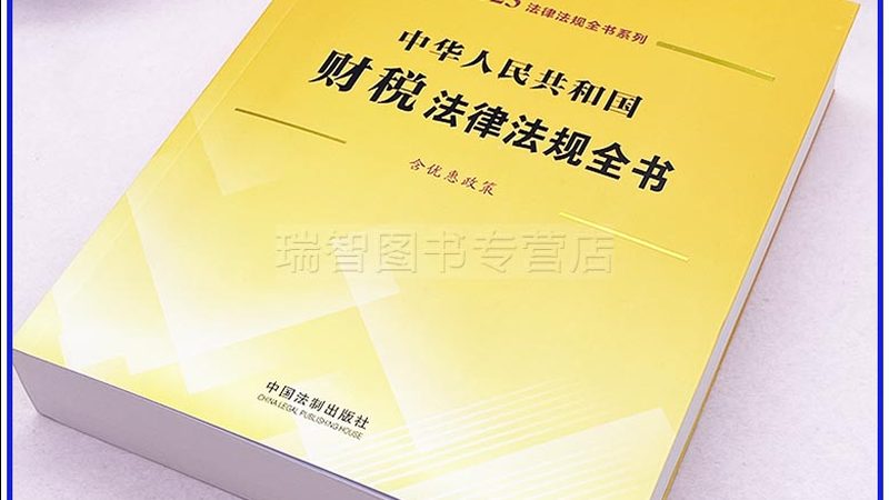 深圳注册公司地址所需材料全解析