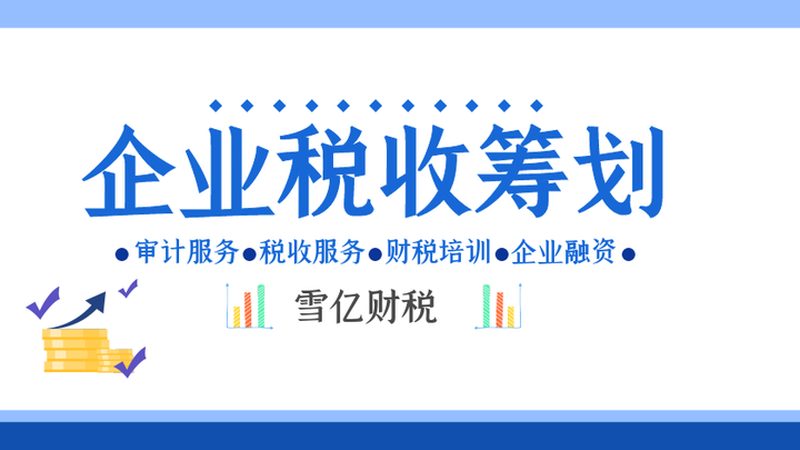 食品经营许可证代办，这些条件你了解吗？**