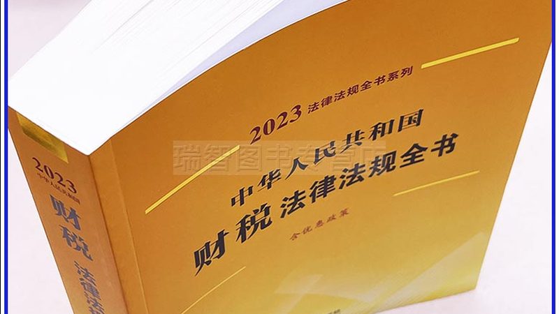 企业注册远程审批：变革下的利与弊