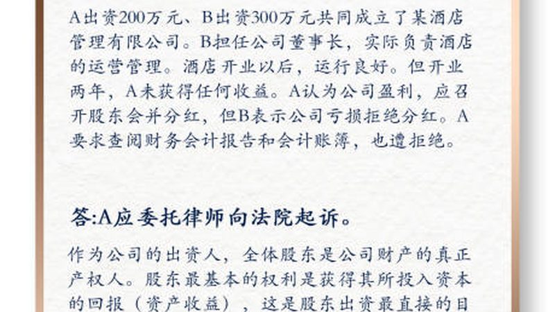 中小企业如何选择高企认定领域：关键因素与实操建议**