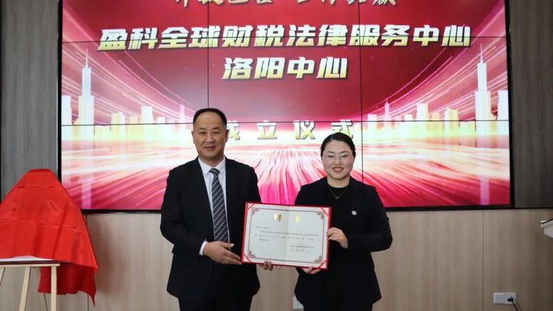 商标异议期：注册之路上的重要关卡