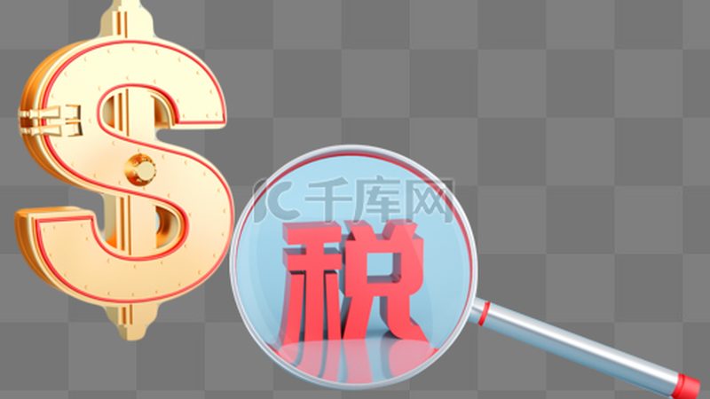 商标注册费用多少钱