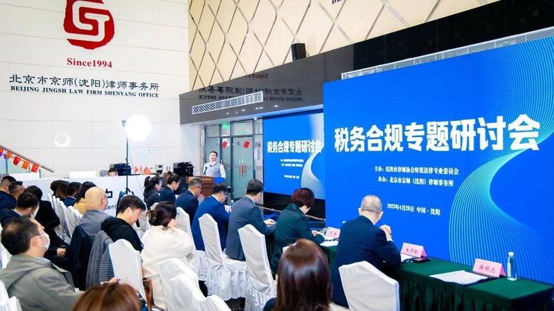 代理记账公司场地要求标准解析