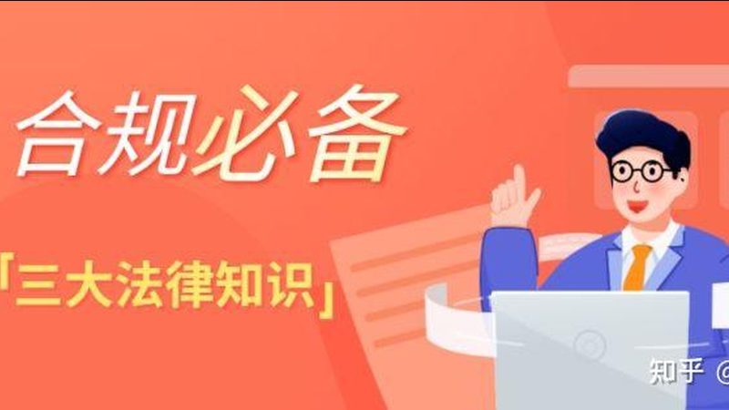 代办注册公司服务内容对比