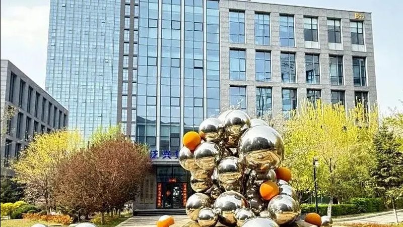 建筑资质代办：流程解析与时间预估