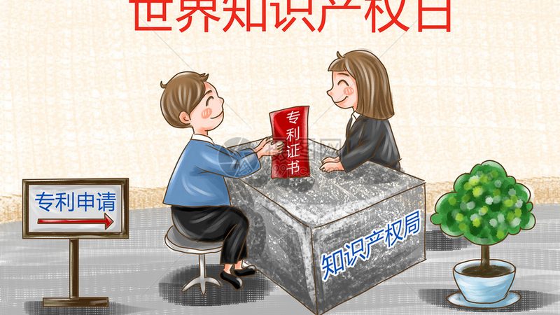 商标转让协议报价标准