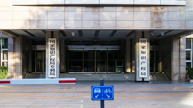 公司取名总被驳回？这些核名技巧能帮你一次过关