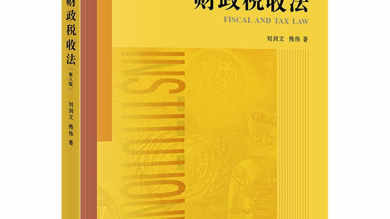 园区注册公司，代办营业执照的流程与关键要点