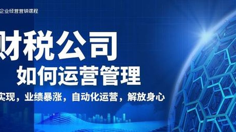 高新复审企业研发费用归集：关键步骤与注意事项