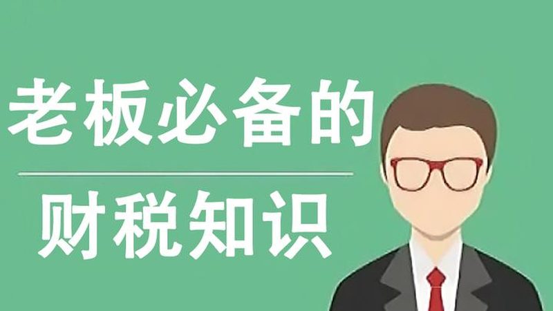 公司注销账本遗失，罚款多少？合规处理指南**