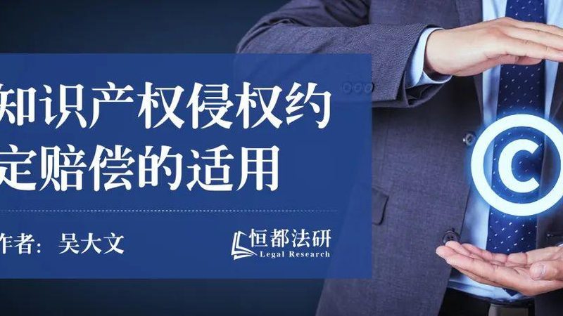 版权登记代理选不好，企业可能白花钱还拿不到证