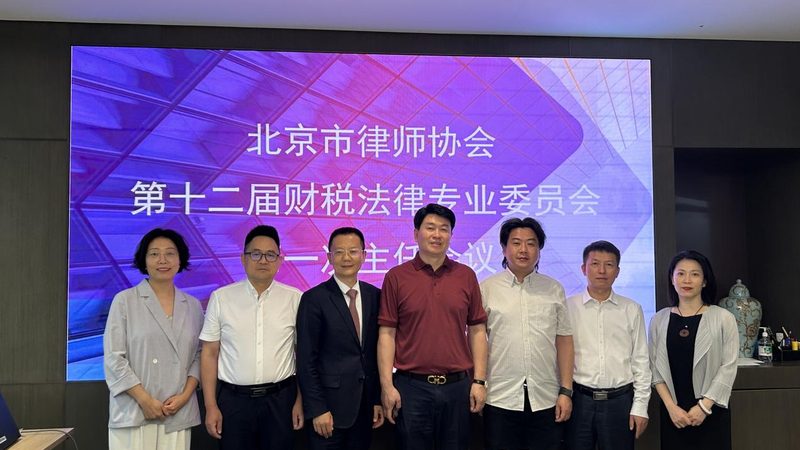北京企业税务登记：必备材料与注意事项
